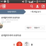 [드루와] 진짜 지연이 너무소름임