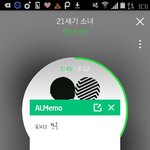 [방탄소년단] 음1중<b>엠</b>씨한거 방금봤는데