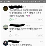 [방탄소년단] 멜1론 <b>탑텐</b> 응원댓글!