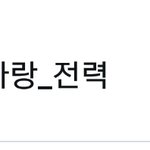 [VIXX] 지금 실트에