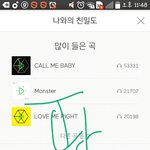 [EXO] 시1발 내가 엑소 <b>대상</b>주려고