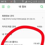 [인피니트] 아까 <b>불편</b>했다고 글쓴 <b>쓰</b>닌데