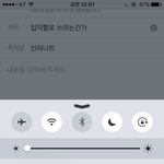 [인피니트] 입덕짤로 쓰라는건가