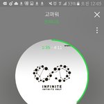 [인피니트] 에쎈<b>명수</b> 멤버별 한줄느낌