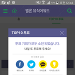[EXO] <b>허리</b>아파 디지겠다