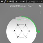 [EXO] 저거 걍 가수 노래 다운받고 그러면 <b>친밀</b>도 올라갈걸?