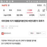 [EXO] 이글 <b>베톡</b>에서 없어짐
