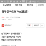 [EXO] 다들 이렇게 생각하는거였음....??