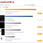 [EXO] 곧 몬스터 <b>연간</b> 2위된대