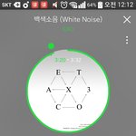 [EXO] 야 닥쳐 우리학교에 아리 라고