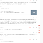 [인피니트] 톡선에 에쎄넬 인피니트 글에 인슾들 너무 예쁘다 ㅠㅠㅠ...