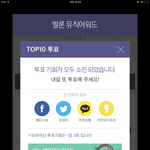 [EXO] 답<b>감사</b>해요 !