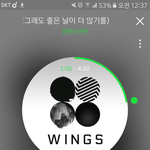 [방탄소년단] 애들 뭔가 <b>핸드폰</b>