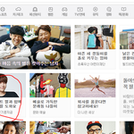 [인피니트] <b>유기묘</b>를 사랑하는 자랑스러운 우리 명수ㅠㅠㅠ