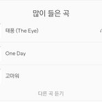 [인피니트] 얼굴책 에센묭 좋아요한토기들취소해ㅠㅜ얃옹이야