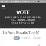 [EXO] 이것도 앱생기네,,,어째 <b>매년</b> 할 투표가 늘어나냐