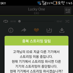 [EXO] 뜬금포 미안한데