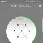 [EXO] <b>니</b>네 낮에도 스밍해?