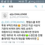 [EXO] 지금 한ter차트 위험해??
