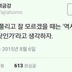 카톡 <b>읽씹</b>하는 이유가 뭐임?