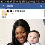 [댓글부탁해] 페북 <b>허언</b>증 갤러리 내가 진지충임??