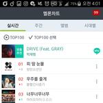 [방탄소년단] 헐...??????