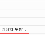 트와이스 컴백 어그로 패턴