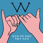 [인피니트] 믿음직한 오빠 <b>신자</b>들 프사나눔