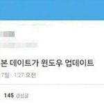 짝남특징말해보자