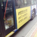 [방탄소년단] ㅎㄹ; 윤기<b>천재</b> 버스 봄