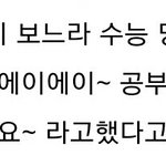 [CHEN] <b>스파오</b> 팬사 후기