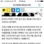 [인피니트] 우리 <b>sn</b>명수 자체최고 시청률이래!!!