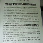 여러분은 <b>이글</b>을 보신적이 있으신가요?