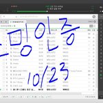 [방탄소년단] 멜론 들은 <b>횟수</b> 어떻게 확인해?
