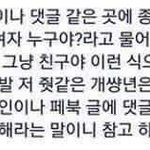 얘들아 집이 추우면
