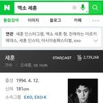 [세훈] <b>네이버</b> 앱에서