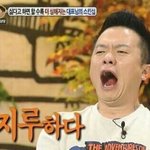남생일에 <b>지사</b>진올리는애들