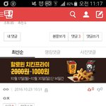 [EXO] 이새끼들은 팬이냐 어그<b>로냐</b>