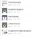 [EXO] 팬톡 활용잘하는예 <b>jpg</b>