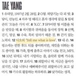 [EXO] 어떤 아이돌이 텔<b>미</b>와<b>럽</b>언급함