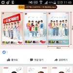 [EXO] <b>빼빼</b>로사면 포스터준대