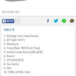 [EXO] 돗ㅇ방 <b>화질</b> 좀 더 좋은 거