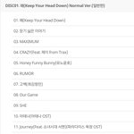 [EXO] 이거면 되냐