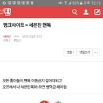 [세븐틴] <b>밑글</b> ㅂㅁㄱ 내용 여기서봐.