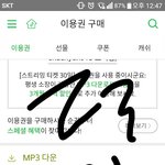 [인피니트] 애들 어제 한강스케줄 있었어??
