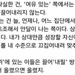 [EXO] <b>팩폭</b>ㅇㅇㅇ