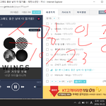 [방탄소년단] 뮤비스밍 11시59분까지<b>얌</b>?????????
