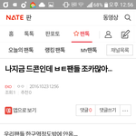 [EXO] 시간<b>여행</b>하는타퀴년 박제