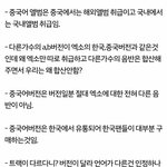 [EXO] 가온에 <b>항의</b>할거 정리