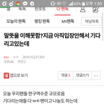 [EXO] 귀찮지만 박제한다 애들=느그<b>오빠들</b>